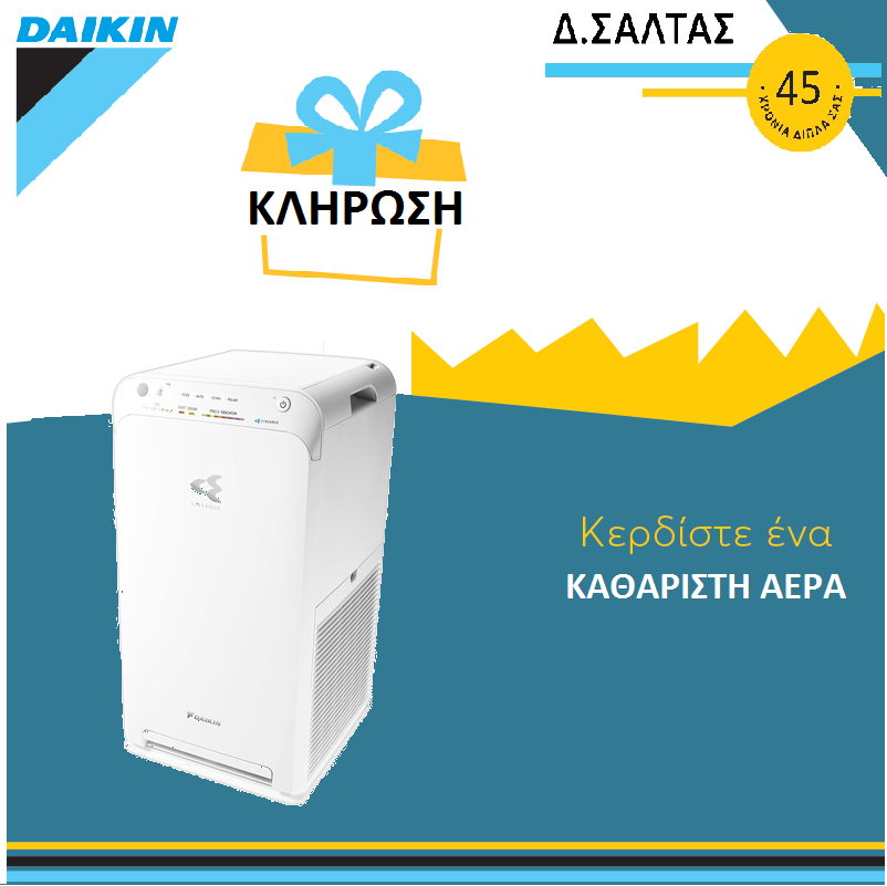 Air purifier