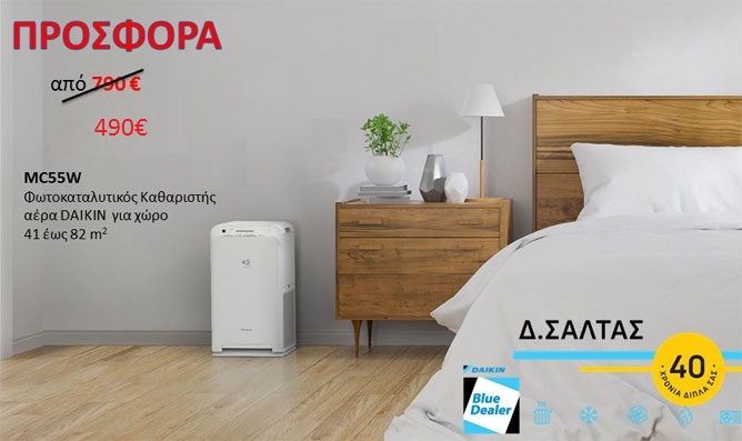 Air purifier